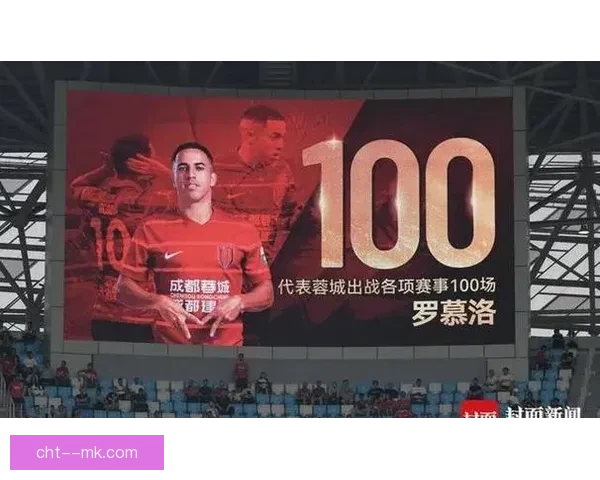 罗慕洛重伤复出全力调整状态重返赛场展现实力